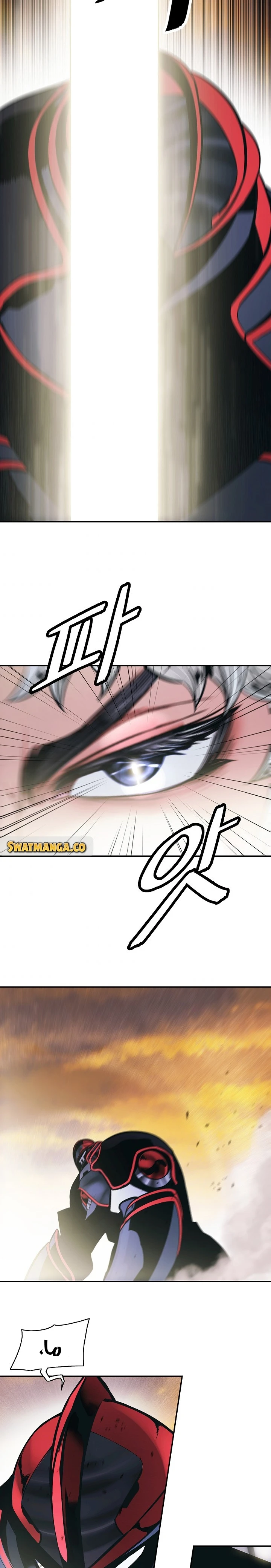 صفحة 17 — MookHyang - Dark Lady الفصل 146