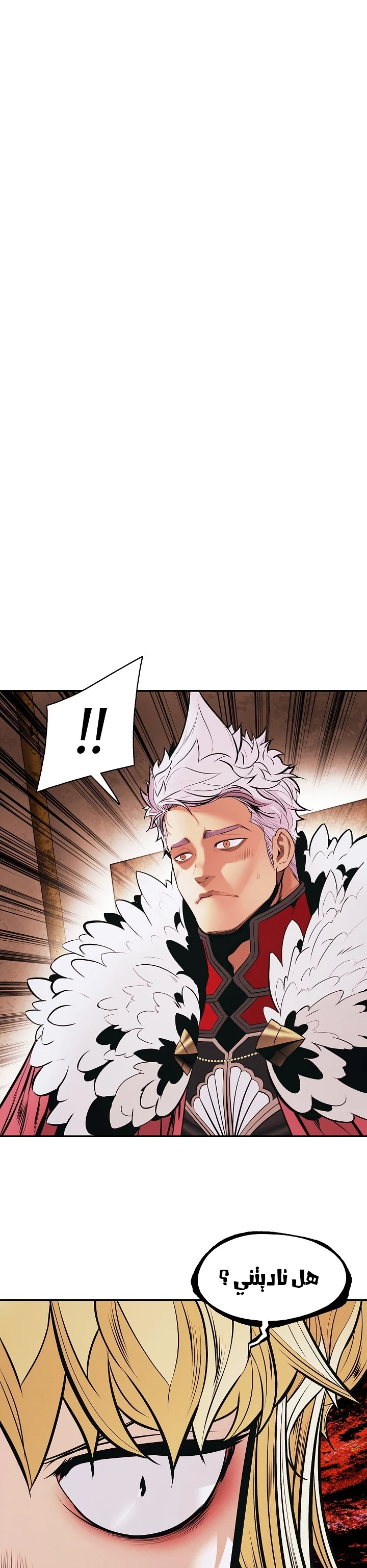 صفحة 24 — MookHyang - Dark Lady الفصل 146