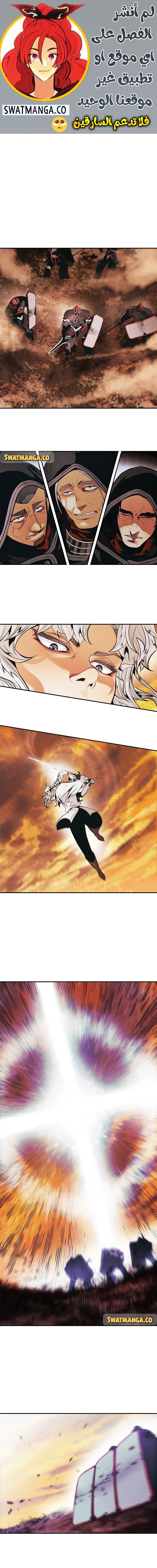 صفحة 2 — MookHyang - Dark Lady الفصل 148