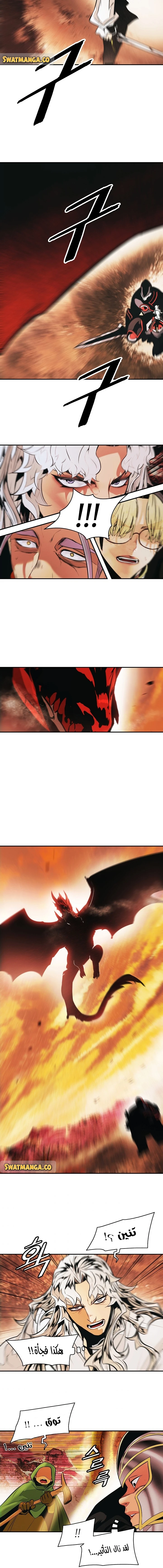 صفحة 9 — MookHyang - Dark Lady الفصل 148