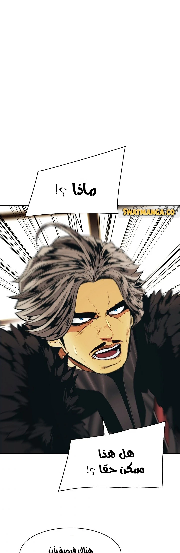 صفحة 17 — MookHyang - Dark Lady الفصل 148