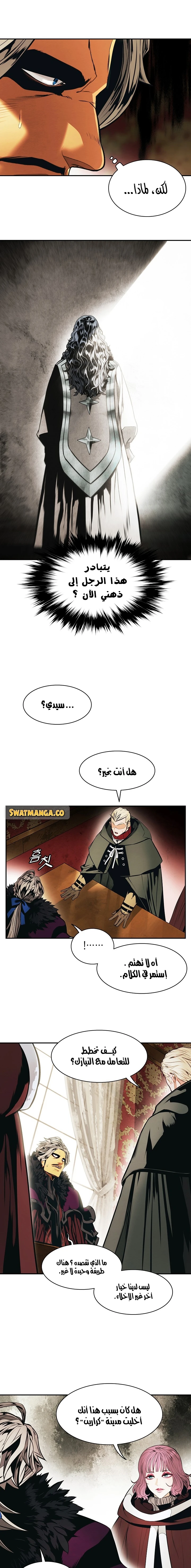 صفحة 4 — MookHyang - Dark Lady الفصل 149