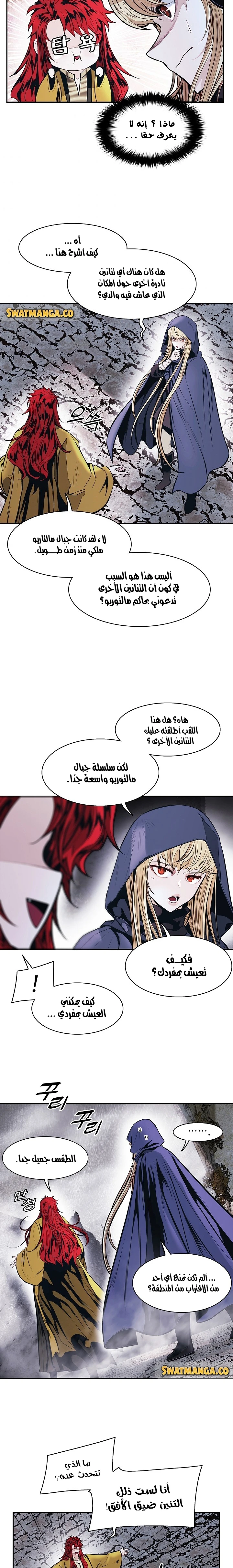 صفحة 10 — MookHyang - Dark Lady الفصل 149