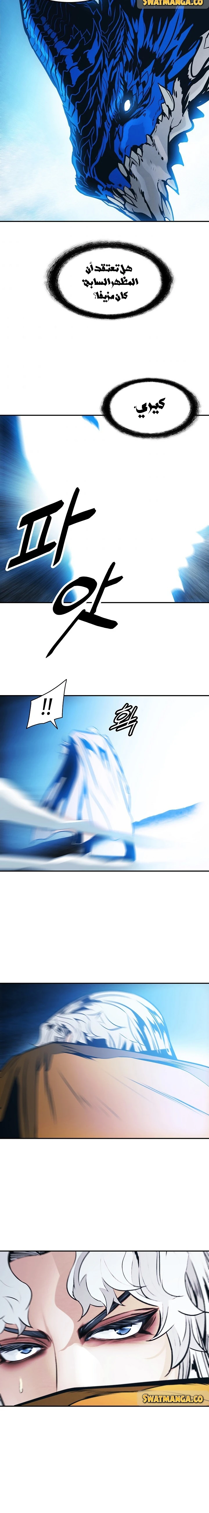 صفحة 18 — MookHyang - Dark Lady الفصل 149