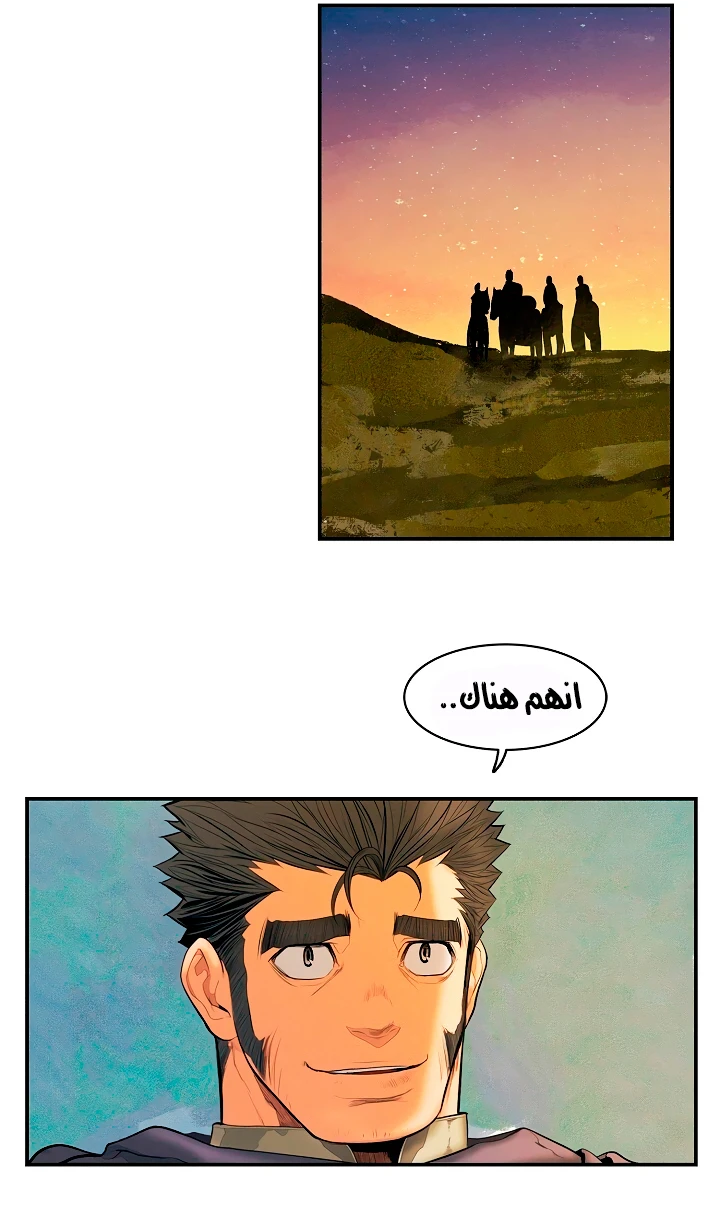 صفحة 15 — MookHyang - Dark Lady الفصل 15