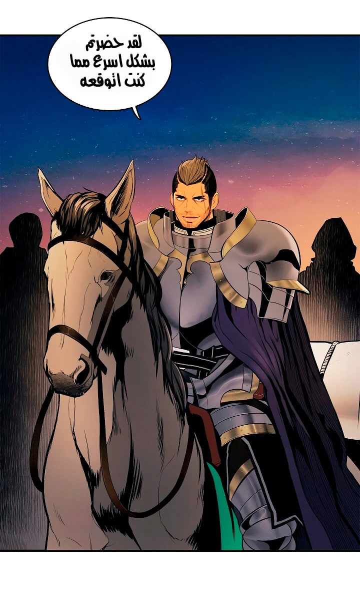 صفحة 16 — MookHyang - Dark Lady الفصل 15