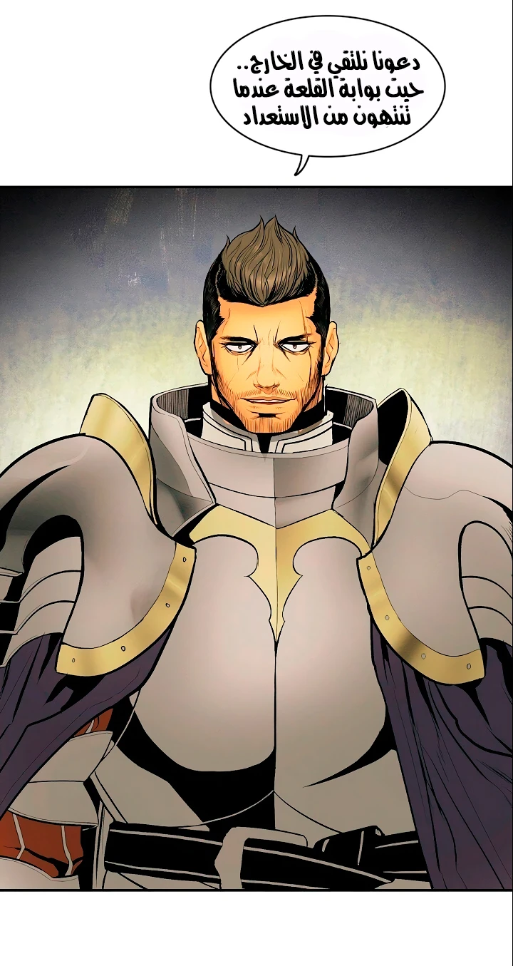 صفحة 11 — MookHyang - Dark Lady الفصل 15