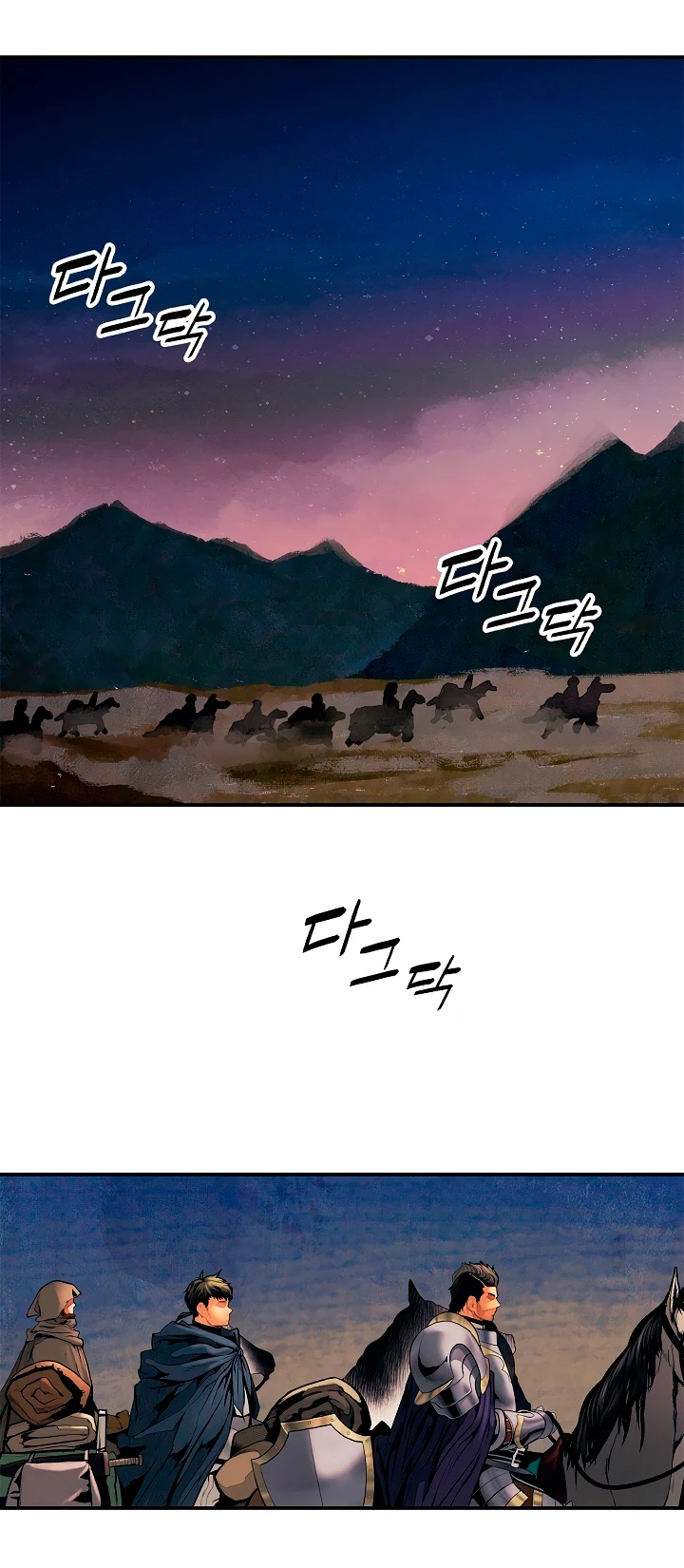 صفحة 21 — MookHyang - Dark Lady الفصل 15