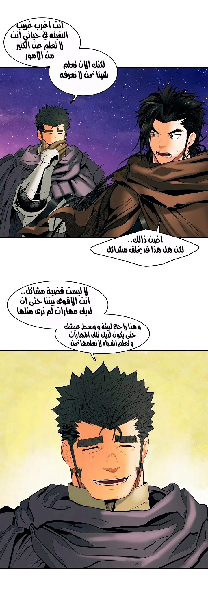 صفحة 38 — MookHyang - Dark Lady الفصل 15