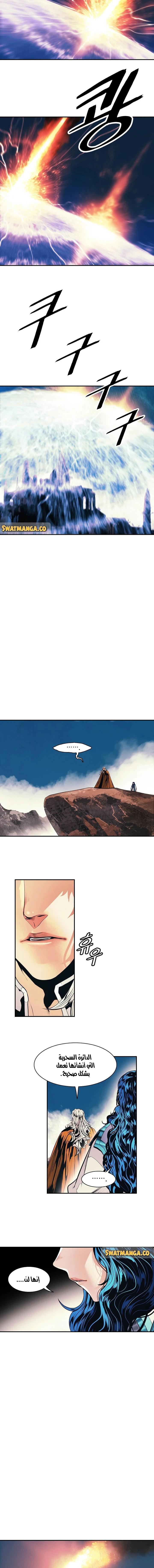 صفحة 3 — MookHyang - Dark Lady الفصل 150