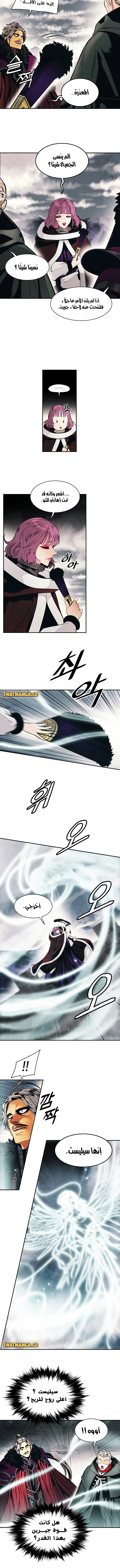 صفحة 3 — MookHyang - Dark Lady الفصل 151