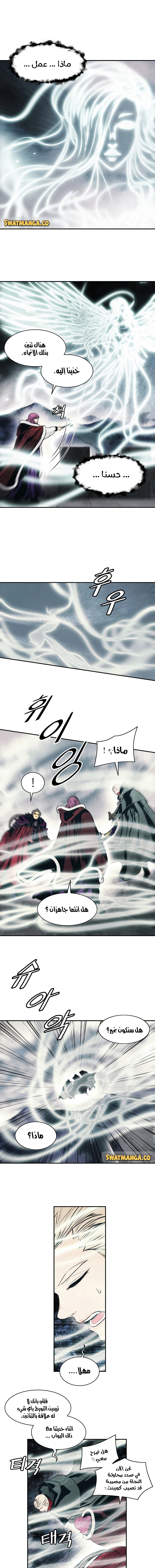 صفحة 4 — MookHyang - Dark Lady الفصل 151