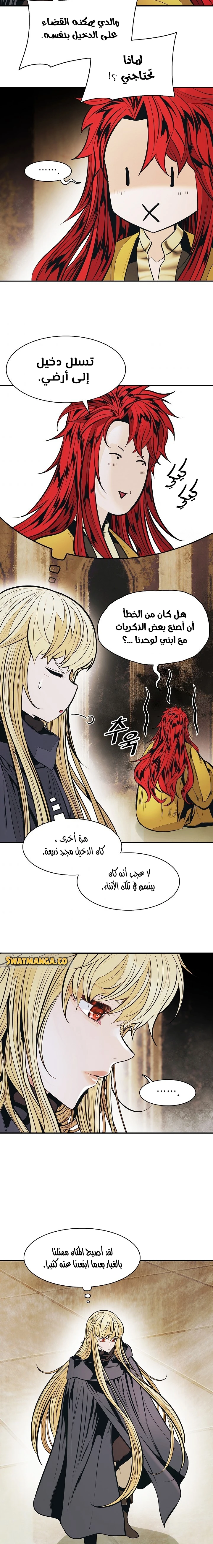 صفحة 10 — MookHyang - Dark Lady الفصل 154