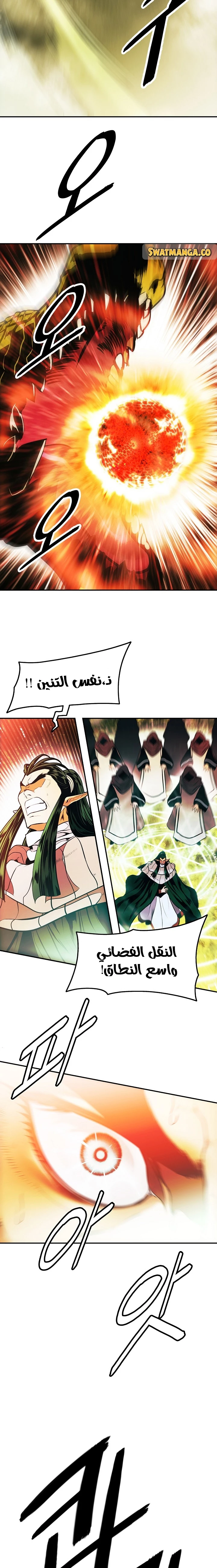 صفحة 19 — MookHyang - Dark Lady الفصل 154