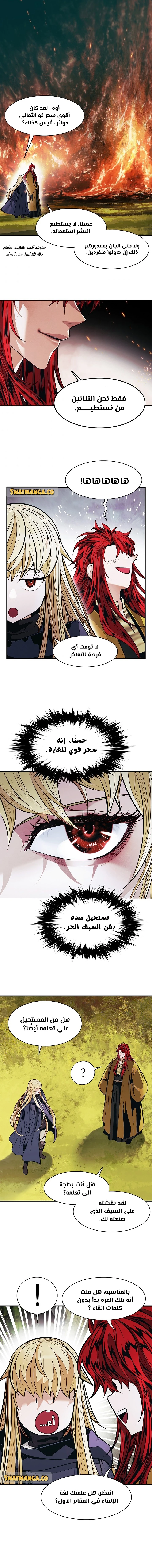 صفحة 22 — MookHyang - Dark Lady الفصل 154