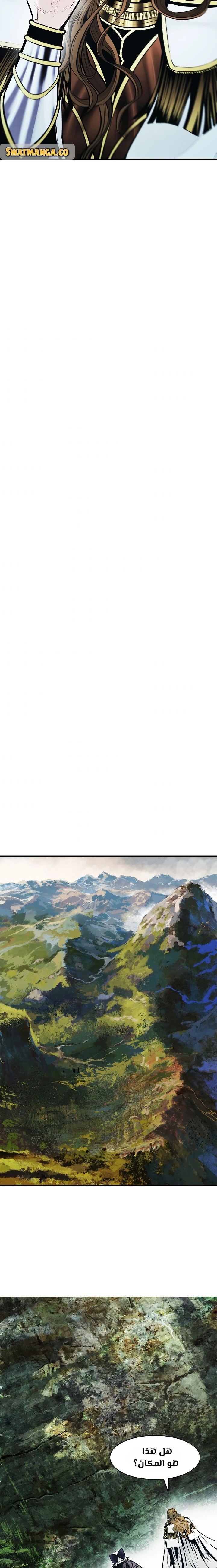 صفحة 12 — MookHyang - Dark Lady الفصل 155