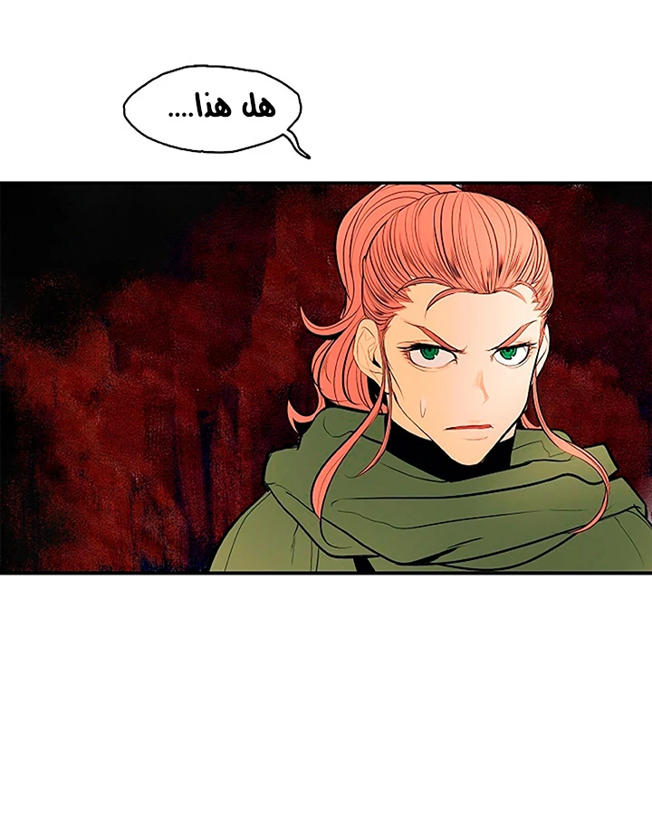 صفحة 7 — MookHyang - Dark Lady الفصل 16