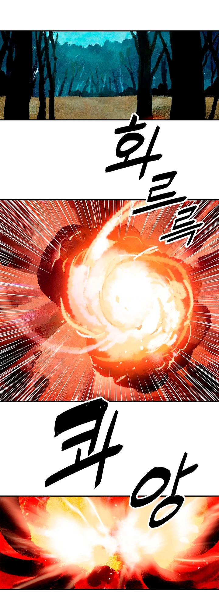 صفحة 10 — MookHyang - Dark Lady الفصل 16