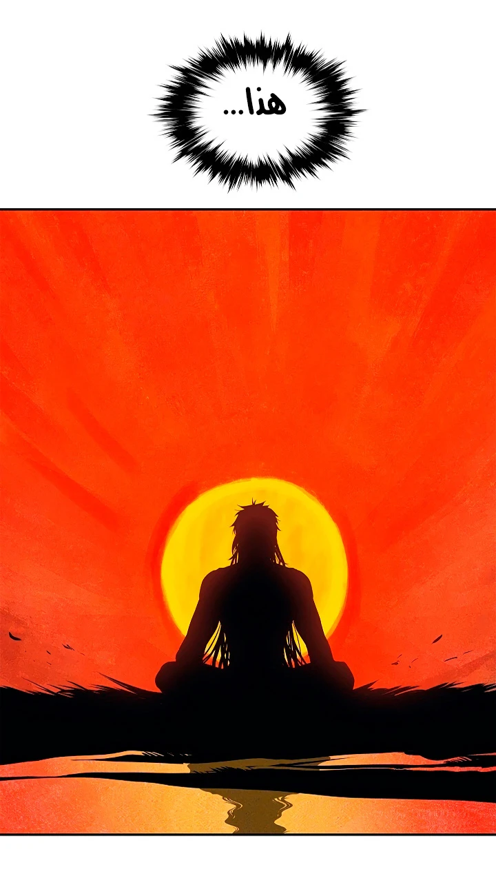 صفحة 18 — MookHyang - Dark Lady الفصل 16