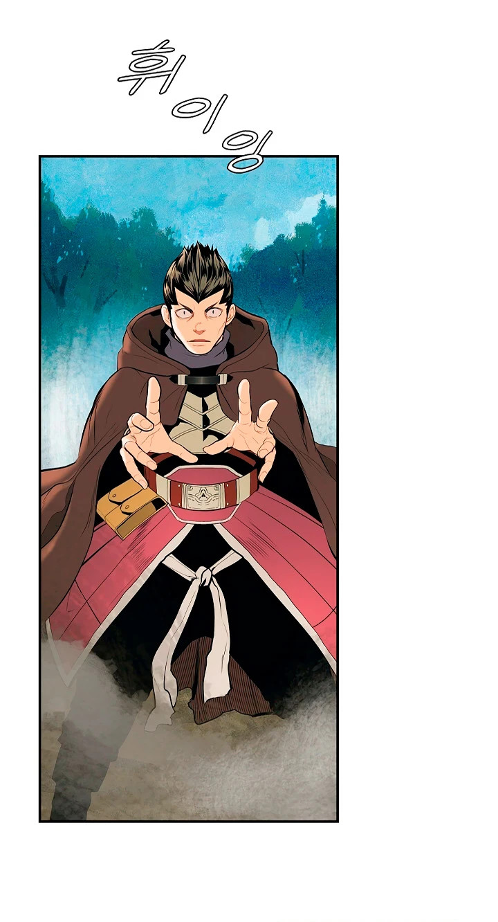 صفحة 12 — MookHyang - Dark Lady الفصل 16