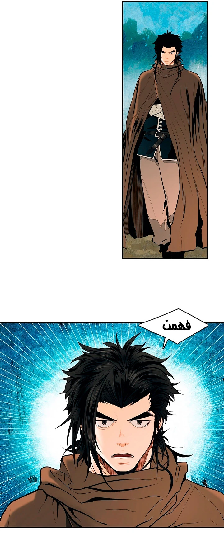 صفحة 13 — MookHyang - Dark Lady الفصل 16