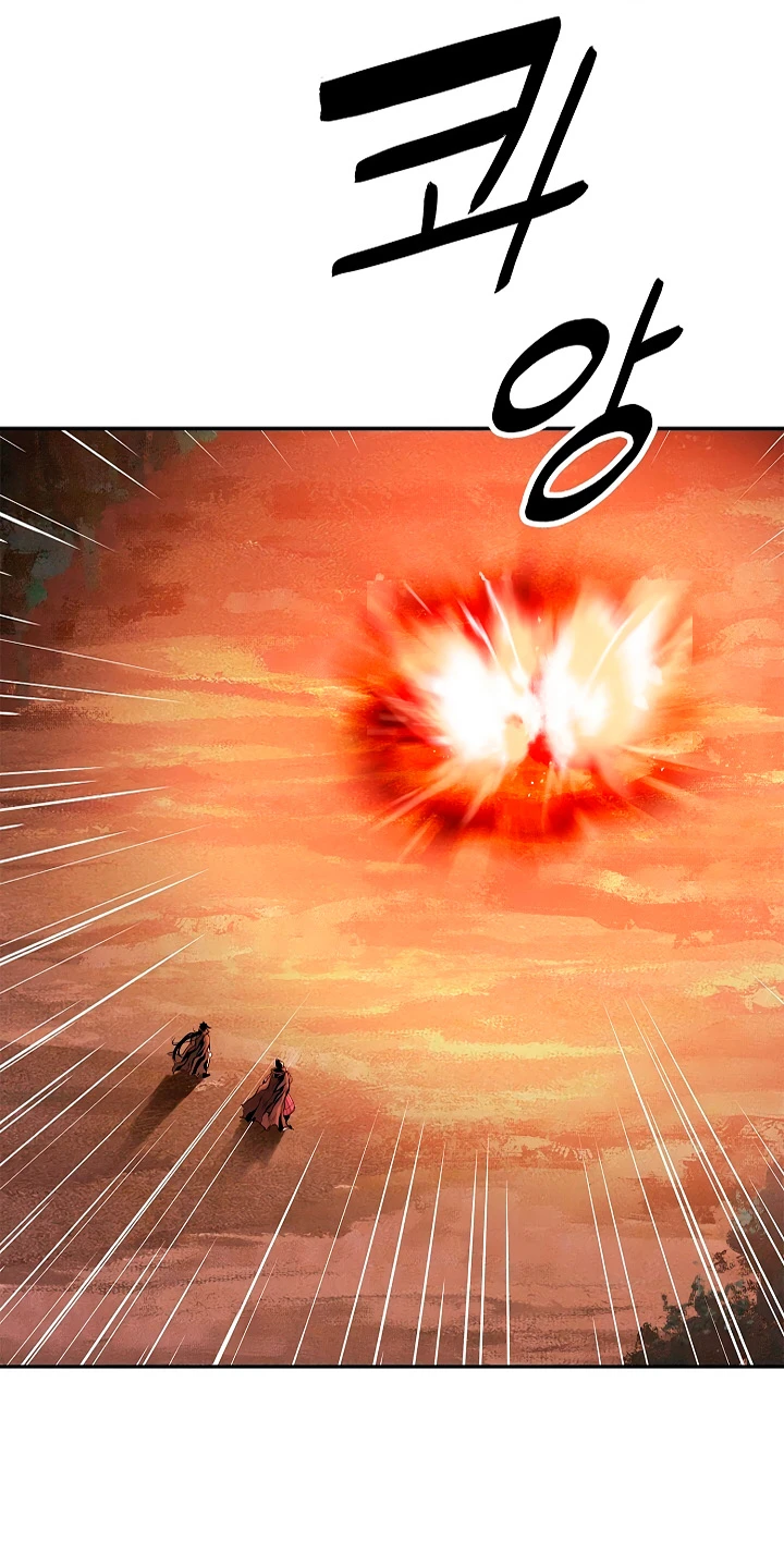 صفحة 26 — MookHyang - Dark Lady الفصل 16