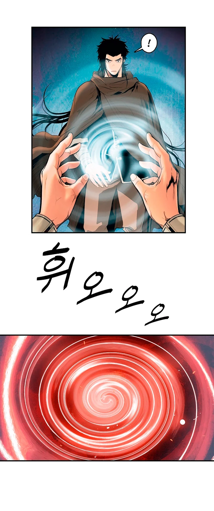 صفحة 23 — MookHyang - Dark Lady الفصل 16