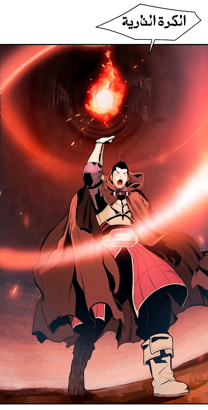 صفحة 24 — MookHyang - Dark Lady الفصل 16