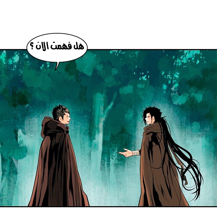صفحة 32 — MookHyang - Dark Lady الفصل 16