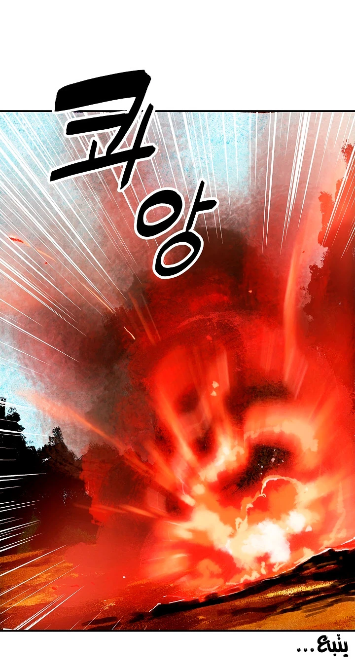 صفحة 47 — MookHyang - Dark Lady الفصل 16