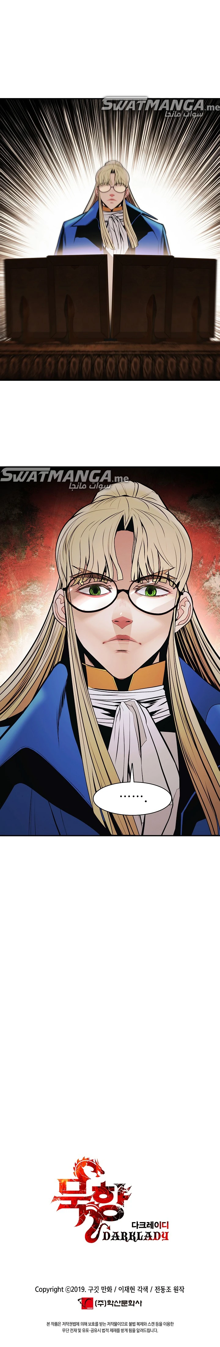 صفحة 12 — MookHyang - Dark Lady الفصل 165