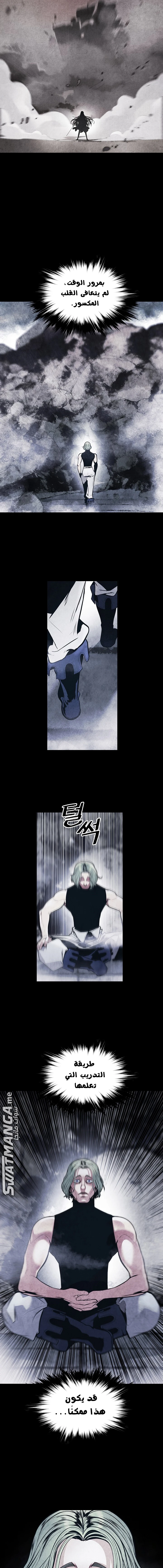 صفحة 7 — MookHyang - Dark Lady الفصل 169