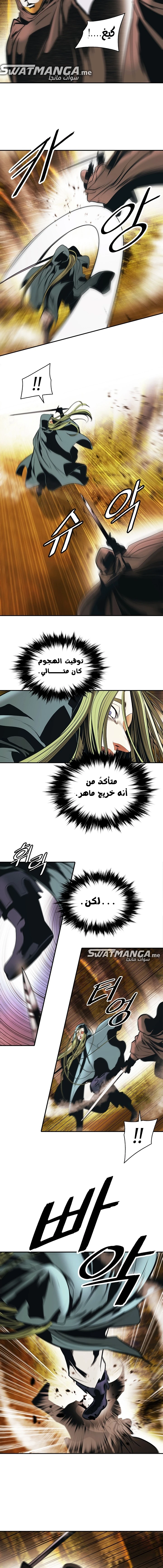 صفحة 15 — MookHyang - Dark Lady الفصل 169