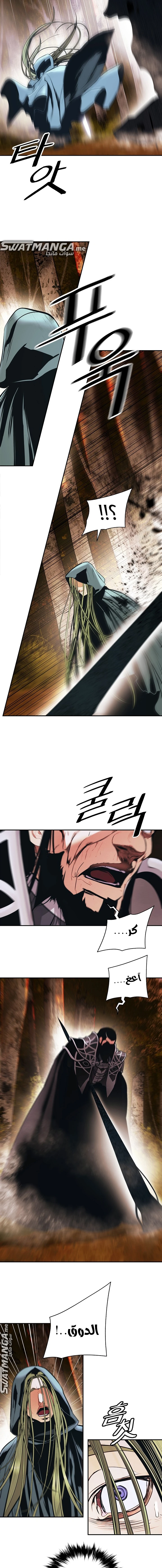 صفحة 18 — MookHyang - Dark Lady الفصل 169