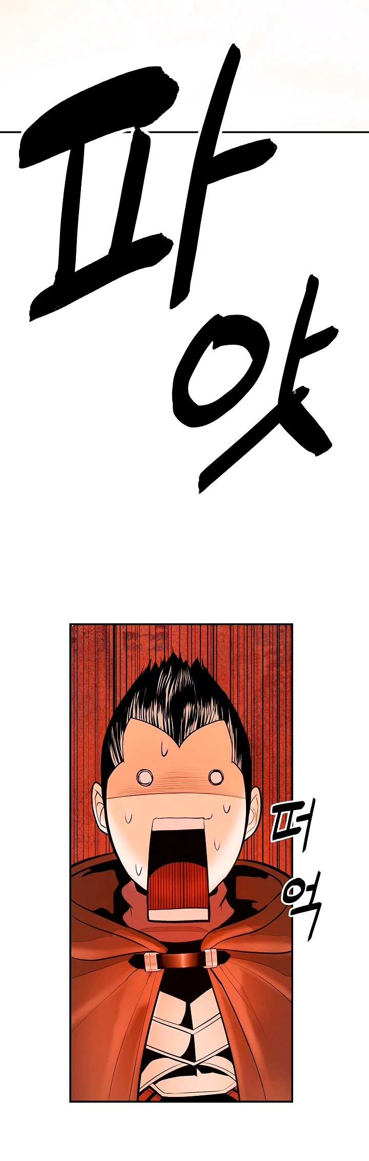 صفحة 10 — MookHyang - Dark Lady الفصل 17