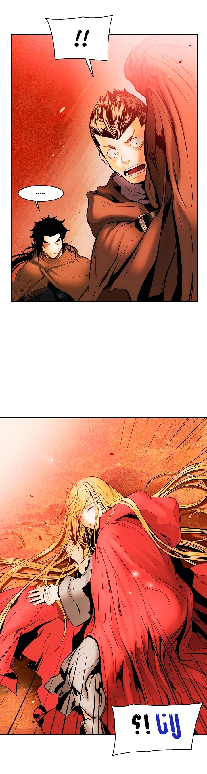 صفحة 17 — MookHyang - Dark Lady الفصل 17