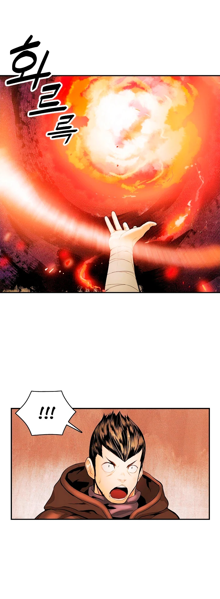 صفحة 11 — MookHyang - Dark Lady الفصل 17