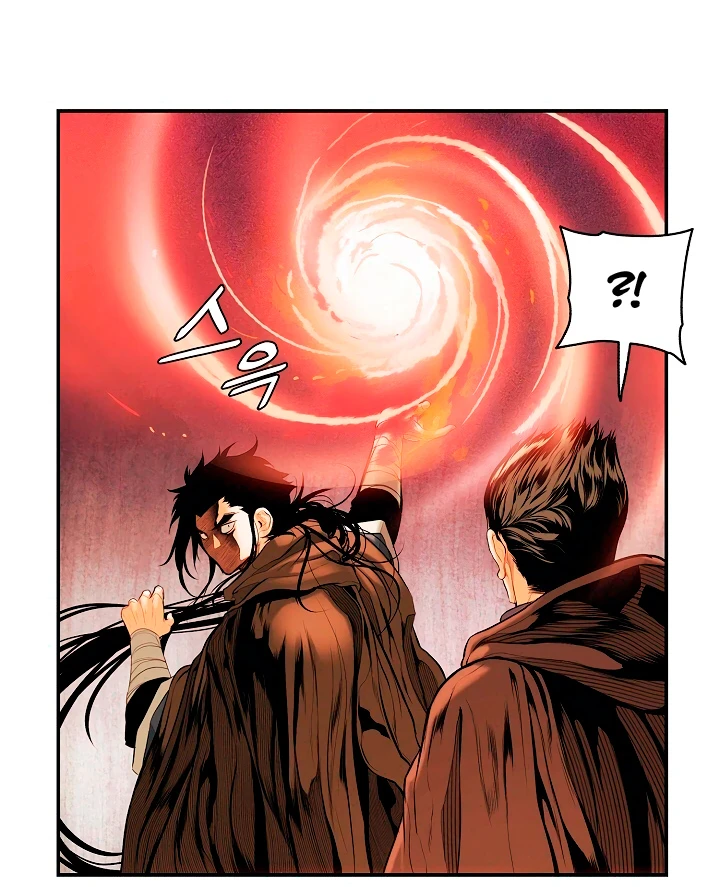 صفحة 13 — MookHyang - Dark Lady الفصل 17