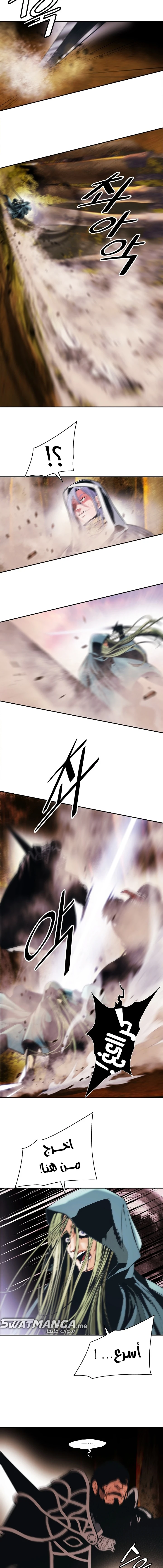 صفحة 6 — MookHyang - Dark Lady الفصل 170