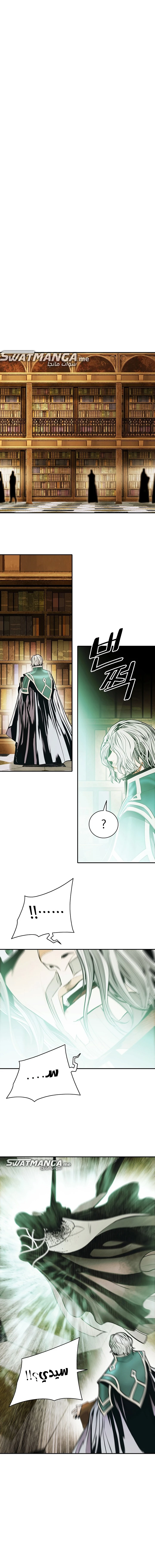 صفحة 9 — MookHyang - Dark Lady الفصل 170