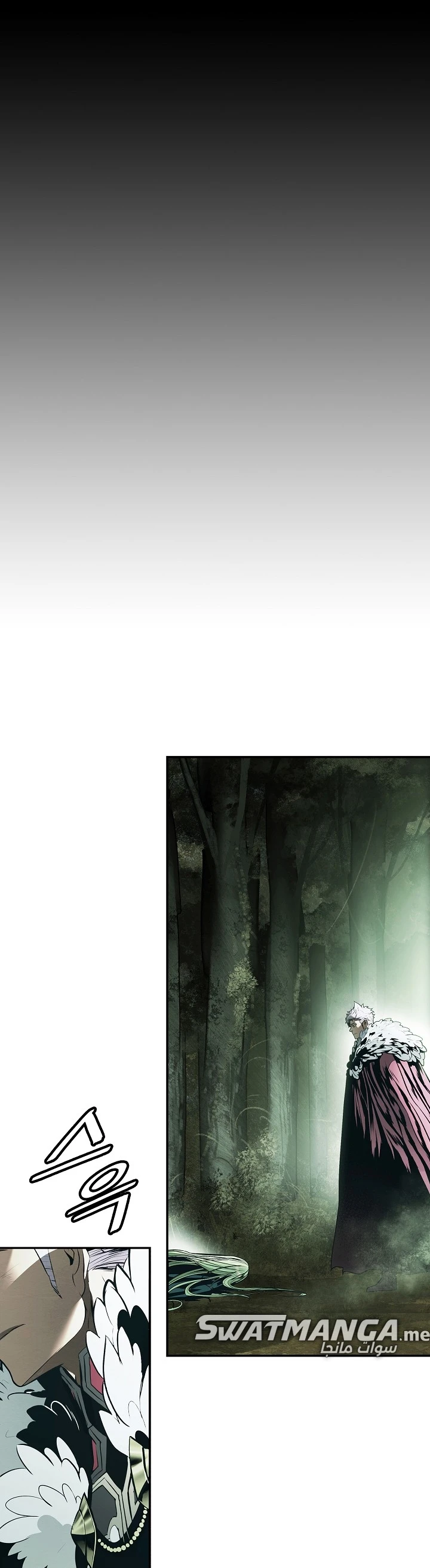 صفحة 20 — MookHyang - Dark Lady الفصل 171