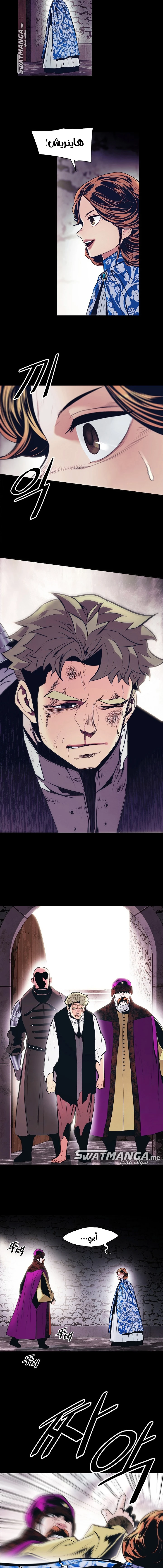 صفحة 4 — MookHyang - Dark Lady الفصل 173