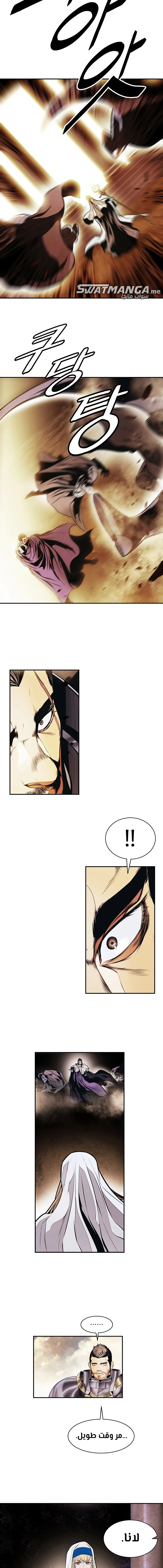 صفحة 8 — MookHyang - Dark Lady الفصل 174