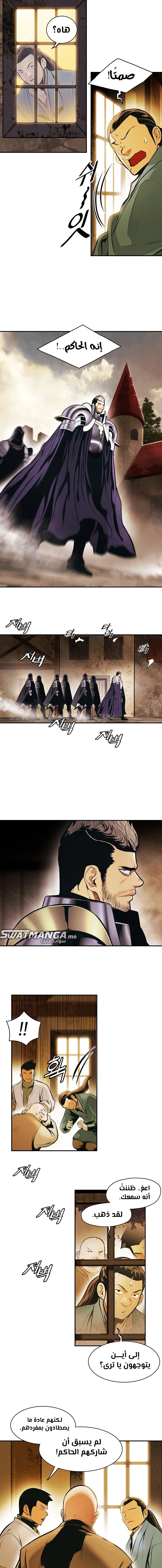 صفحة 3 — MookHyang - Dark Lady الفصل 174