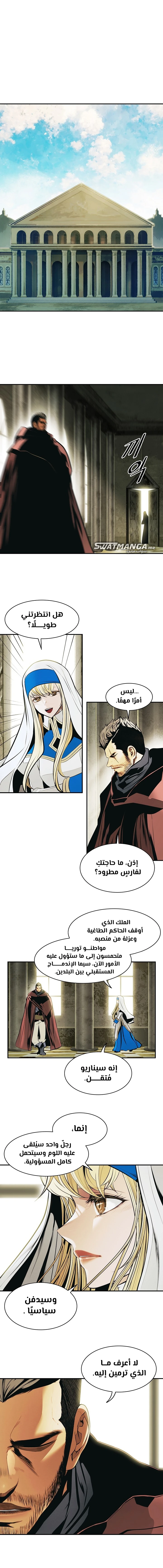 صفحة 2 — MookHyang - Dark Lady الفصل 175