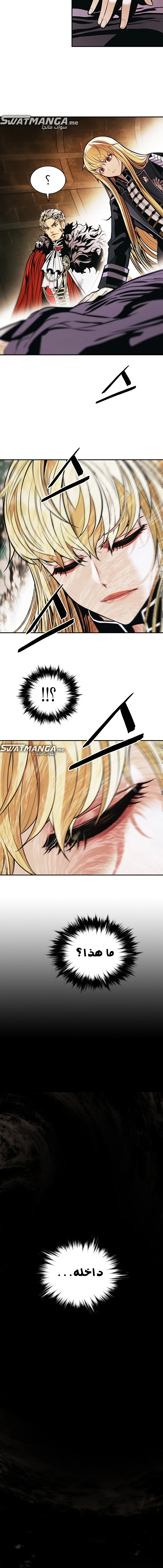 صفحة 10 — MookHyang - Dark Lady الفصل 176