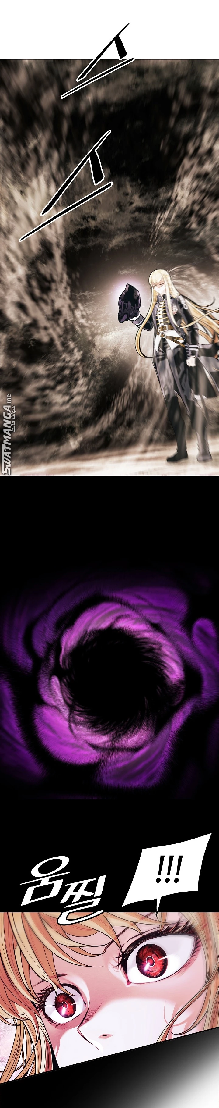 صفحة 15 — MookHyang - Dark Lady الفصل 176