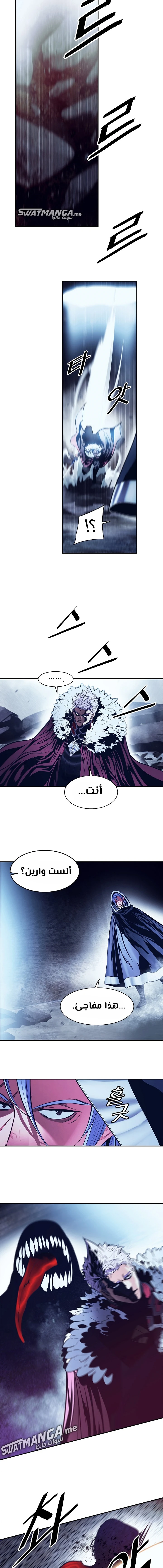 صفحة 13 — MookHyang - Dark Lady الفصل 178