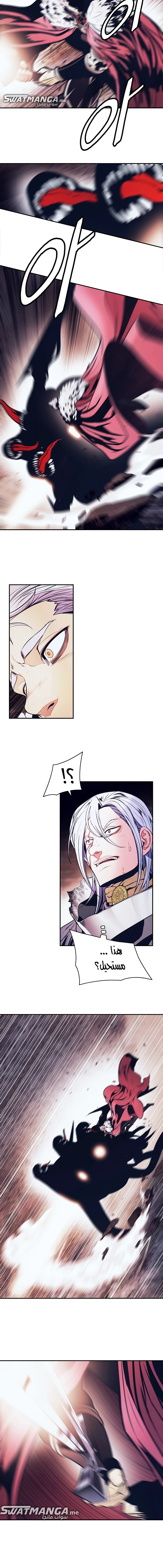 صفحة 5 — MookHyang - Dark Lady الفصل 179