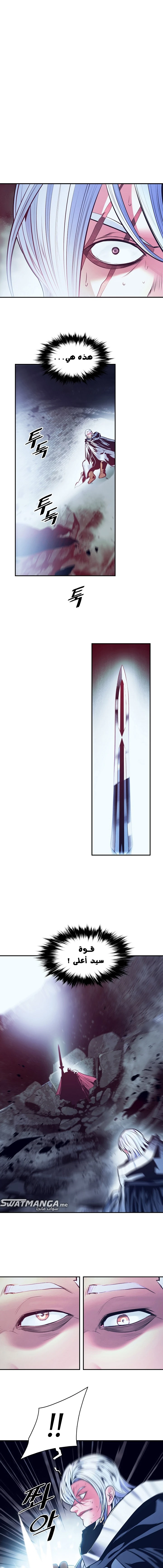 صفحة 8 — MookHyang - Dark Lady الفصل 179